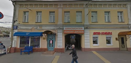 ШИНОМОНТАЖ НА ТАГАНКЕ